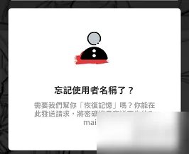 英雄联盟手游拳头账号如何找回 拳头账号找回方法