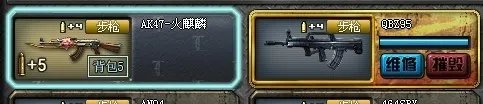 全面分析穿越火线的每一把永久武器|CF|CF活动|CF官网