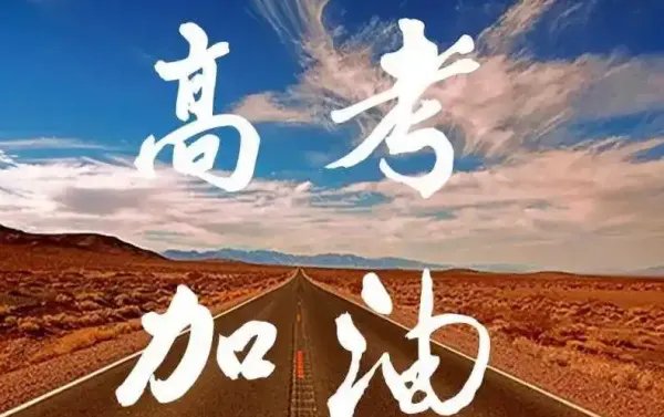 高校录取分数线2022最新排名表