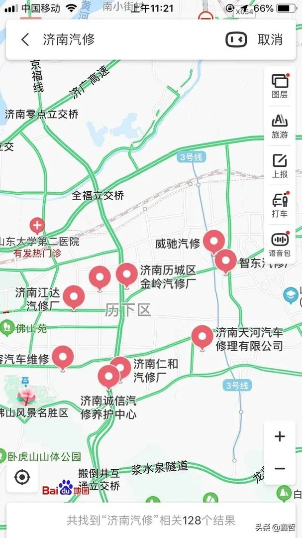 汽修门店软件哪一个比较稳定好用?