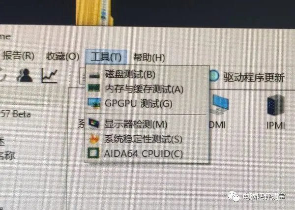 常用的正经CPU测试软件有哪些