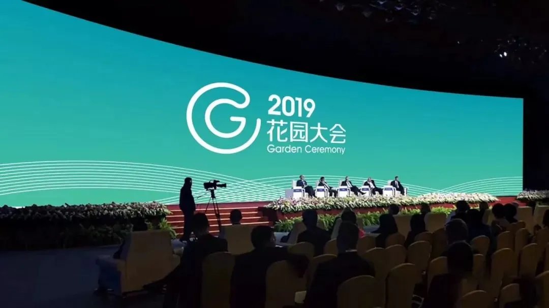 第三届中国花园设计大奖赛“园集奖”颁奖盛典将于2019年1月在上海盛大开幕