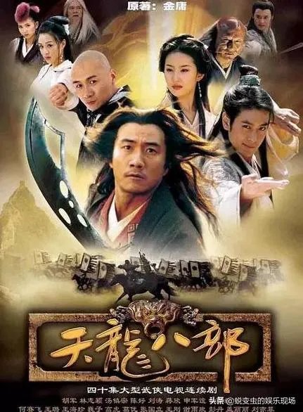 80童年经典电视剧有哪些?