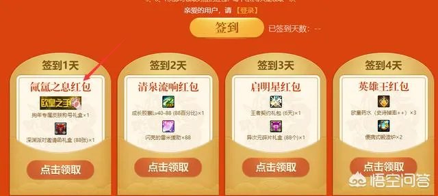 你有没有dnf历年春节的酷拽称号呢?