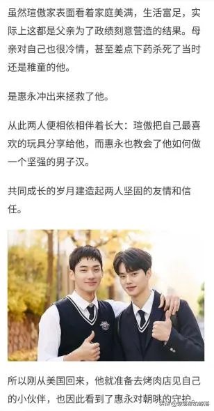 如何评价《喜欢的话请响铃》这部韩剧?