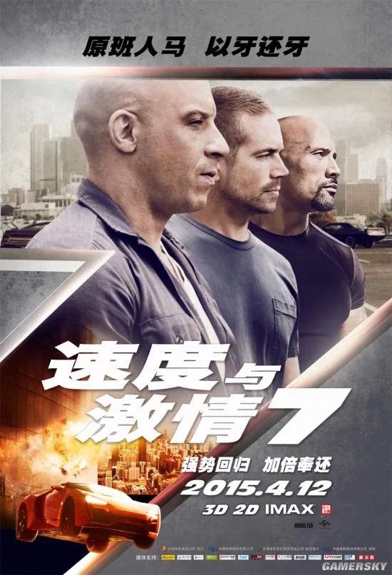 《流浪地球》票房超《复联3》 跻身中国票房榜前十
