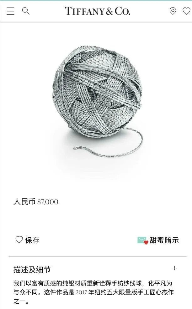 有哪些比较奇葩的奢侈品?