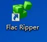 Flac Ripper如何操作选择取样频率