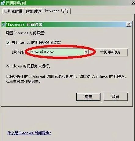 证书错误 导航已阻止怎么办