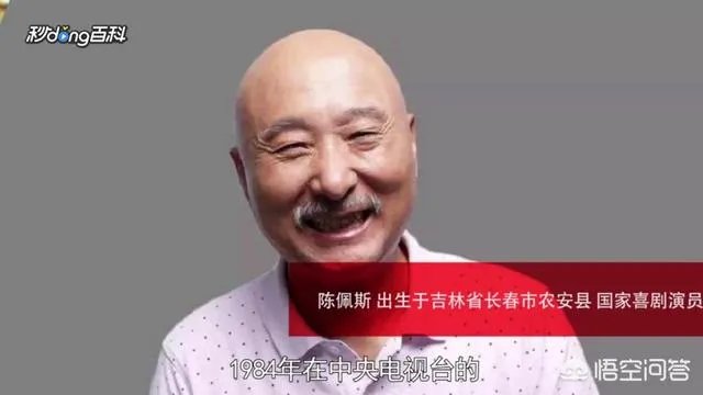 上过春晚的小品演员,哪一位能够代表中国小品最高水平?