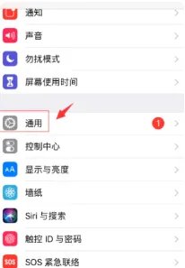 苹果6超过200mb限制怎么改