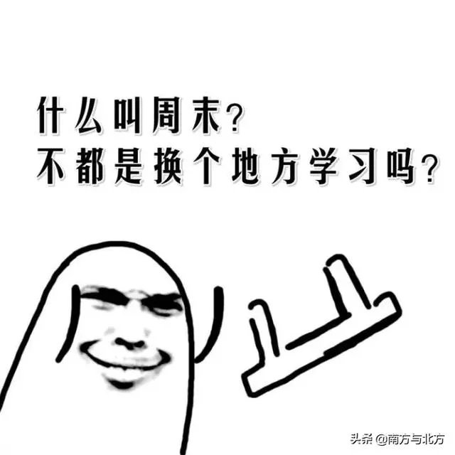 怎么看待一年没上班考一级建造师，在父母眼里看到的却是不去工作呢？应该坚持下去吗？