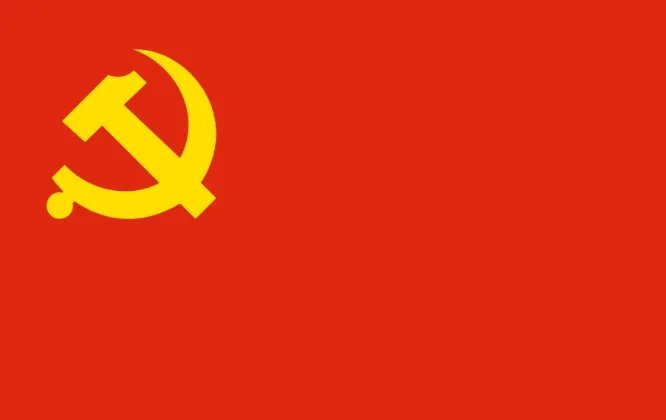 多少大是什么意思