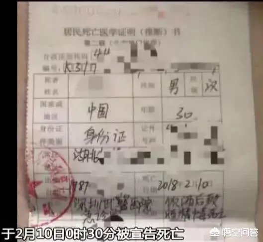 男子年会获优秀员工评选，为助兴豪饮3斤酒不幸酒精中毒身亡，你怎么看？