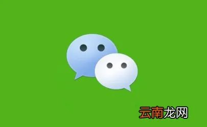 微信为什么不提供夜间模式 苹果要求微信夜间模式的原因