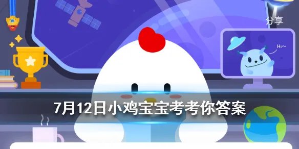 小鸡宝宝考考你,手机防偷窥膜可以保护屏幕隐私,它的原理跟什么很像