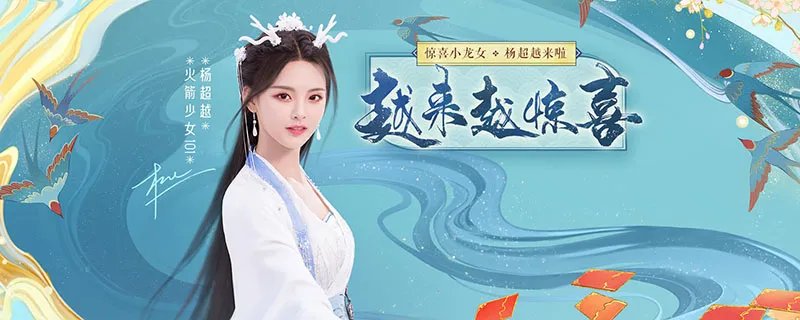 大话西游手游男仙加点