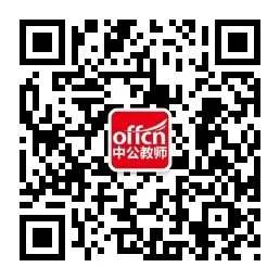 2020教师资格证认定时间