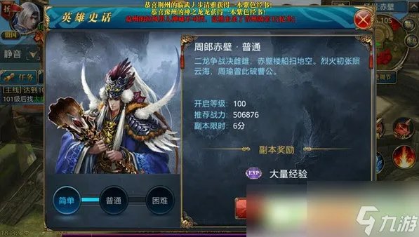 御龙在天如何卡经验 御龙在天手游卡经验技巧