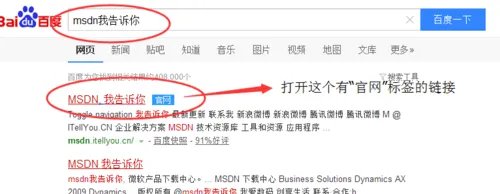 怎么下载win7纯净版系统