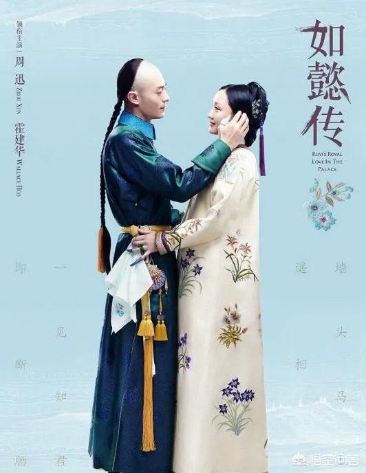《如懿传》已定档8.20，有《延禧攻略》这部口碑剧在前，还能引发收视狂潮吗？