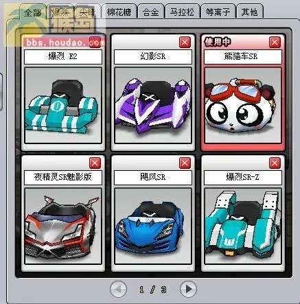 飓风SR的性能