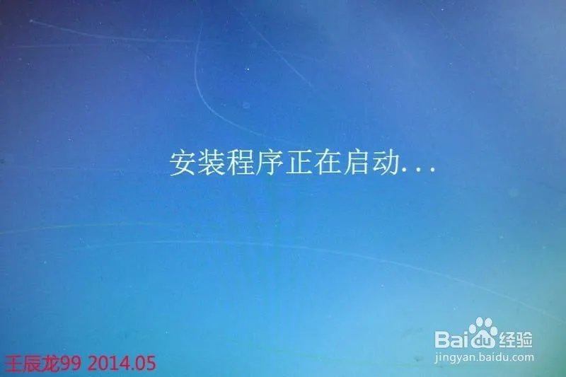 平板电脑安装下载的WIN7系统