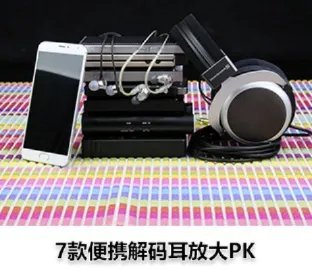 解决非土豪困扰 二手音响器材来源揭秘