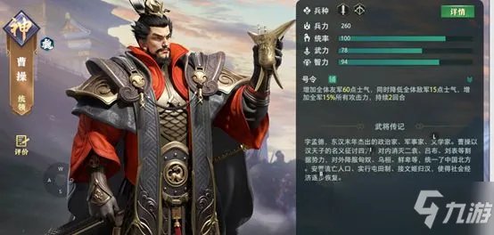 《卧龙吟2》招贤抽将优先级选择攻略