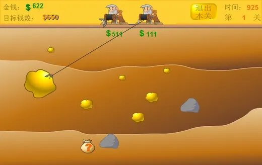 黄金矿工双人修改版的基本信息