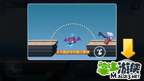 《天天酷跑》新手怎么玩?玩法要点流程