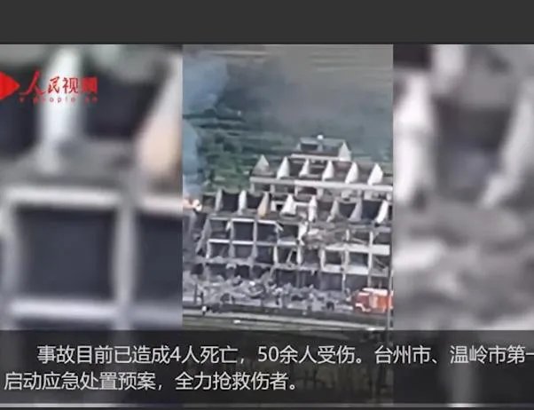 浙江一油罐车发生爆炸,已造成4人死亡50多人受伤,怎么回事?