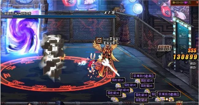《DNF》95级版本深渊模式玩法规则详解