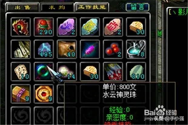 QQ华夏文钱怎么来的?