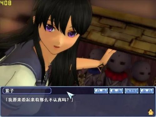 同校生2简体中文典藏版图文介绍