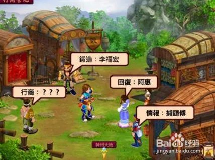 新绝代双骄前传地脉神器支线详细攻略