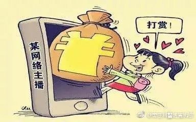 如何看待“女店员盗刷老板娘30多万,大多打赏给男主播”这件事?