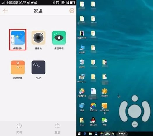 向日葵app怎么用 向日葵app使用教程