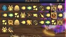 《DNF》100级男气功如何加点 归元气功师100级加点连招攻略