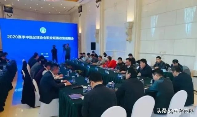 “恒大拿再多冠军有啥用?中国足球也上不去啊”!恒大在这时候出现是走了好运还是霉运?