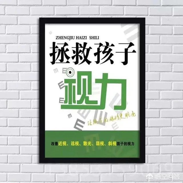 眼球震颤能治好吗?应该怎么办?