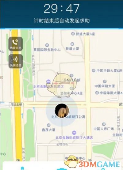 《怕怕》使用教程