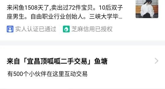 二手手机交易平台哪个靠谱