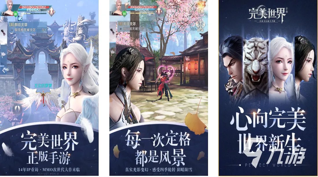 有趣好玩的3d网络游戏有哪些 3D类网游排行榜
