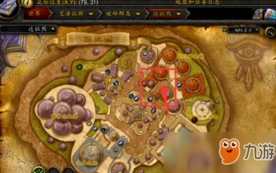 《魔兽世界》外域怎么去 前往外域方法介绍
