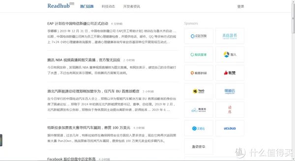 5个值得每天一看的网站,不仅教你生活类技巧,还教你更懂得生活!