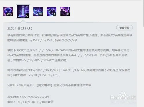 英雄联盟暮光之眼慎出装符文详细攻略