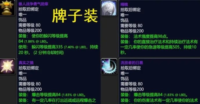 魔兽世界美酒节2022什么时候