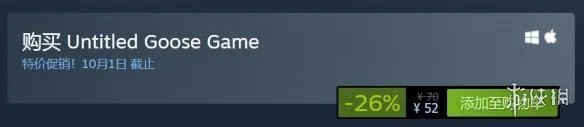 《捣蛋鹅》Steam版发售！首发优惠26% 含双鹅模式！
