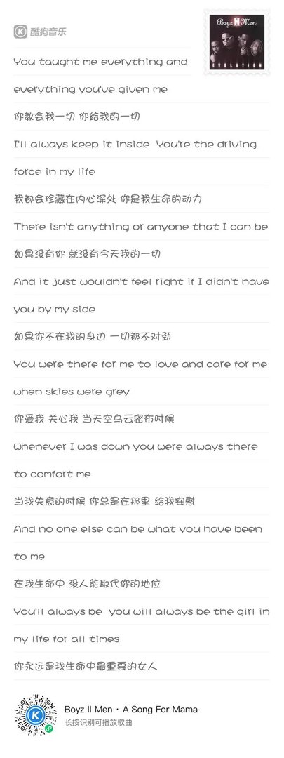 母亲节到了,有什么歌曲推荐一下?